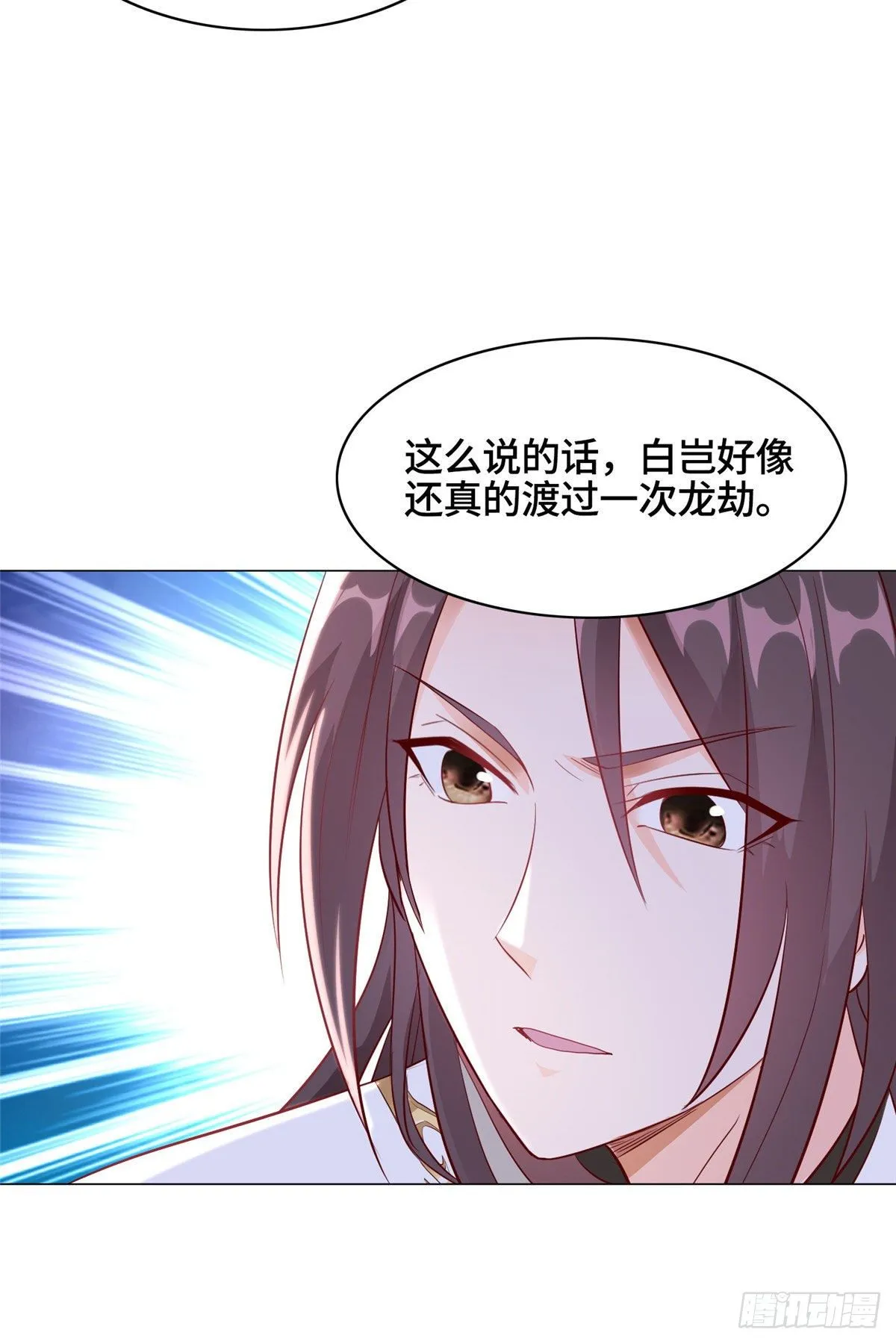 34 小姨子有毒 第41页