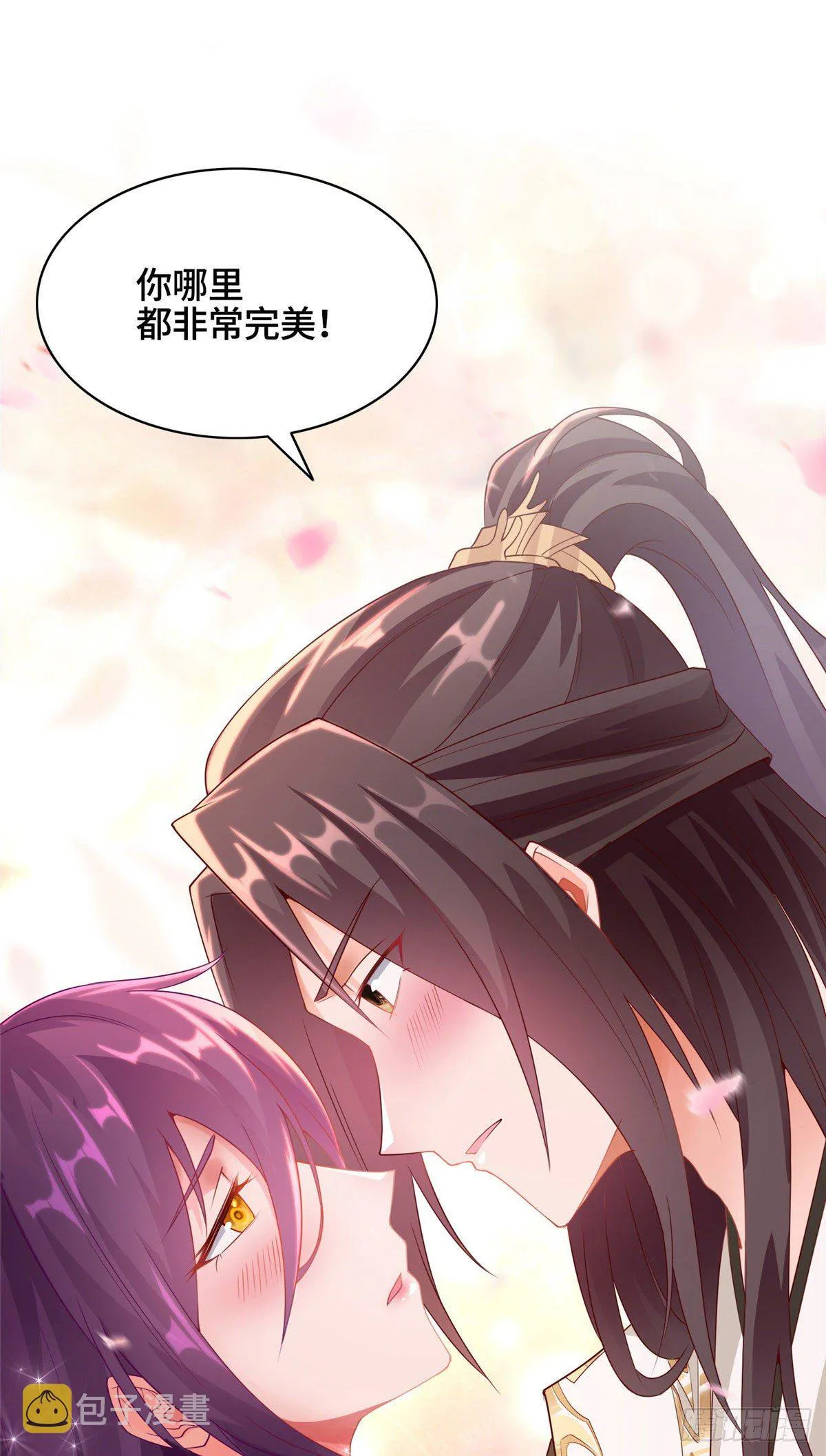 36 搬进黎家皇院 第2页
