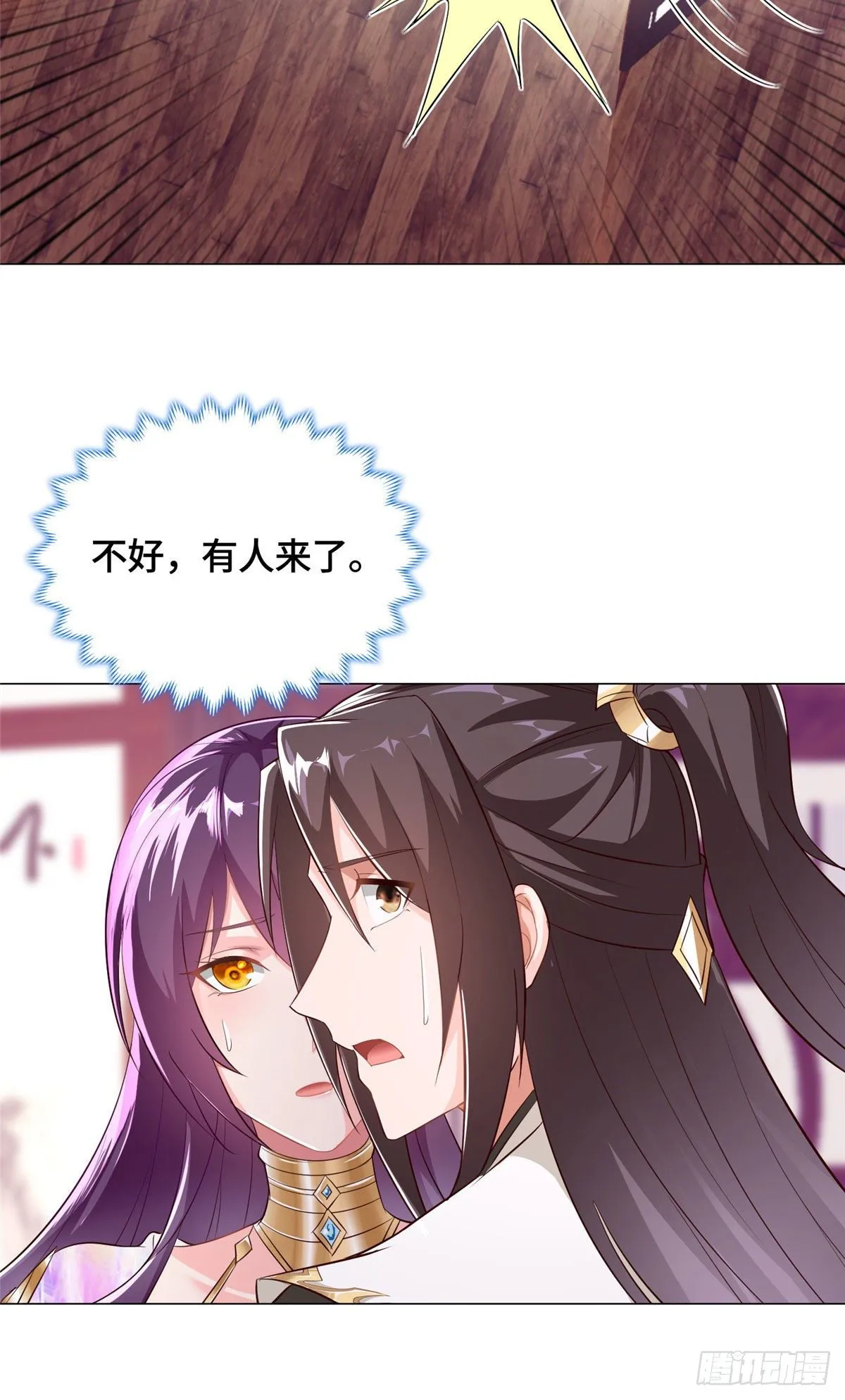 36 搬进黎家皇院 第4页