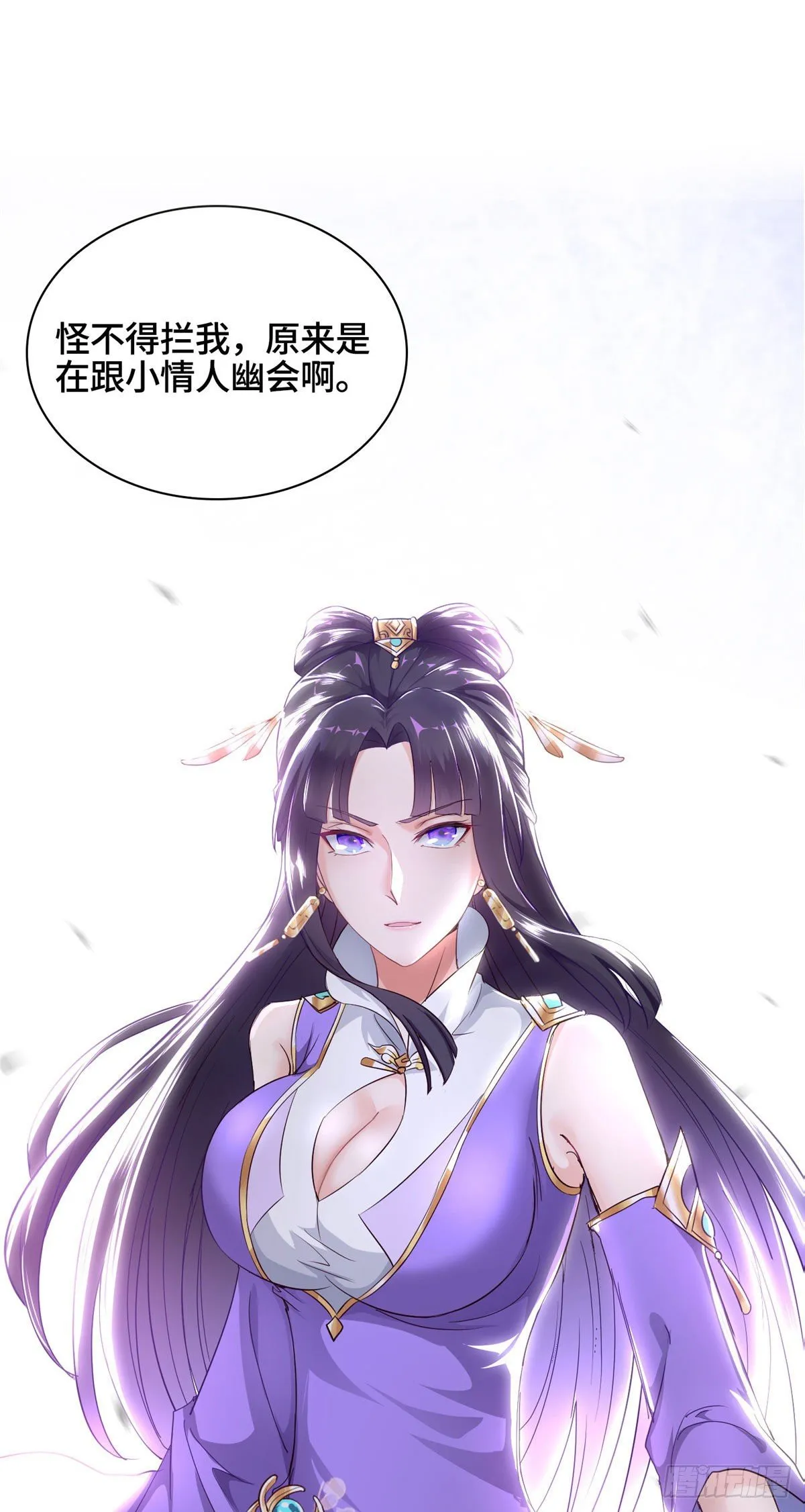 36 搬进黎家皇院 第6页