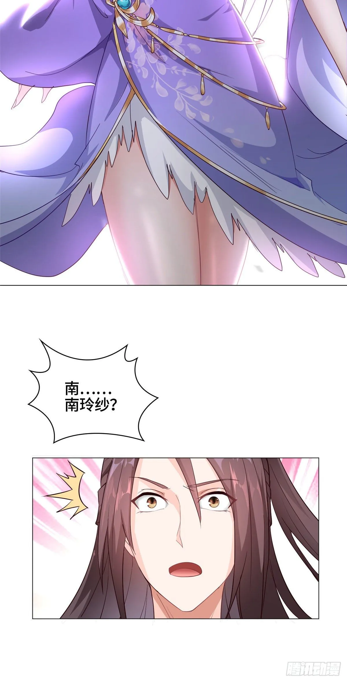 36 搬进黎家皇院 第7页