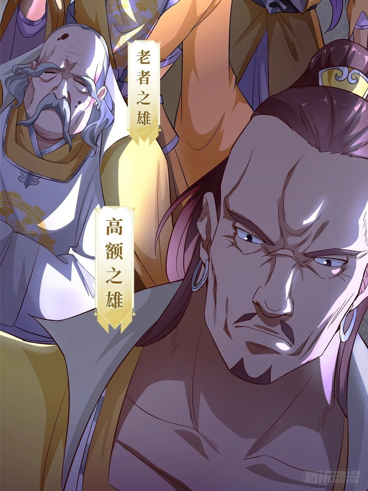 39 命如纸薄 第36页