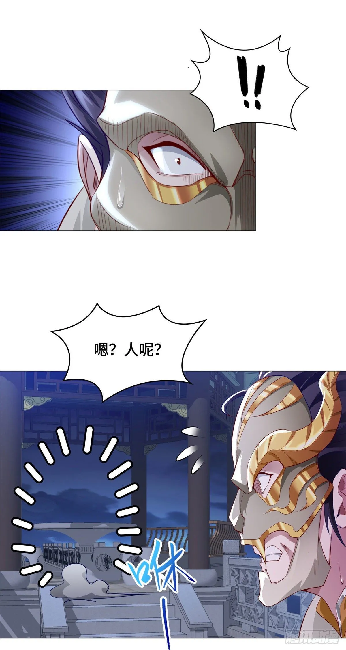 40 阻拦宗宫强者 第6页