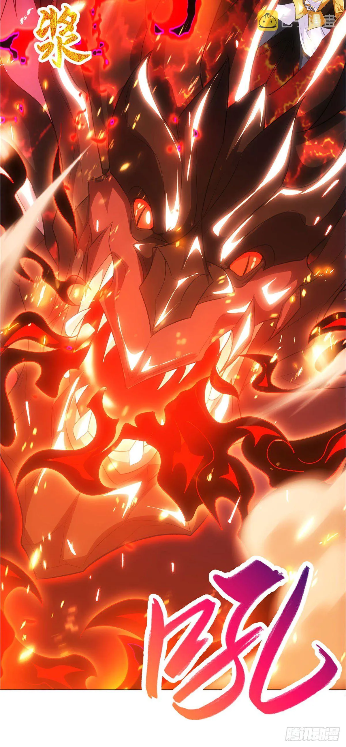 40 阻拦宗宫强者 第14页
