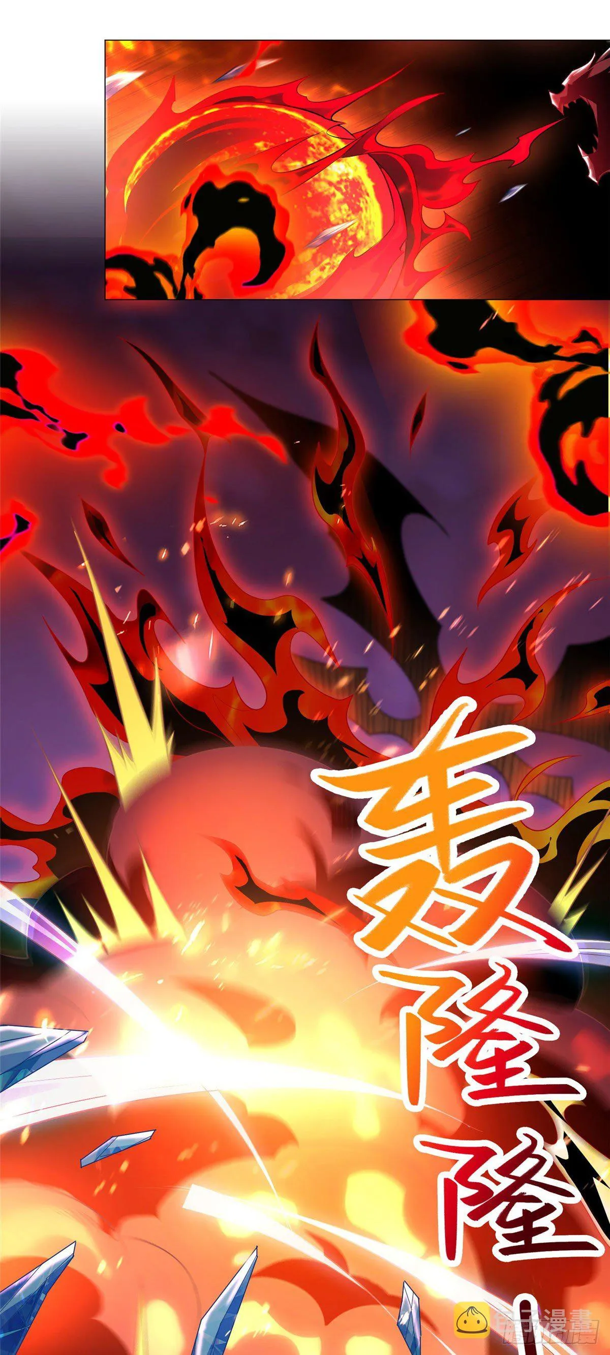 40 阻拦宗宫强者 第19页