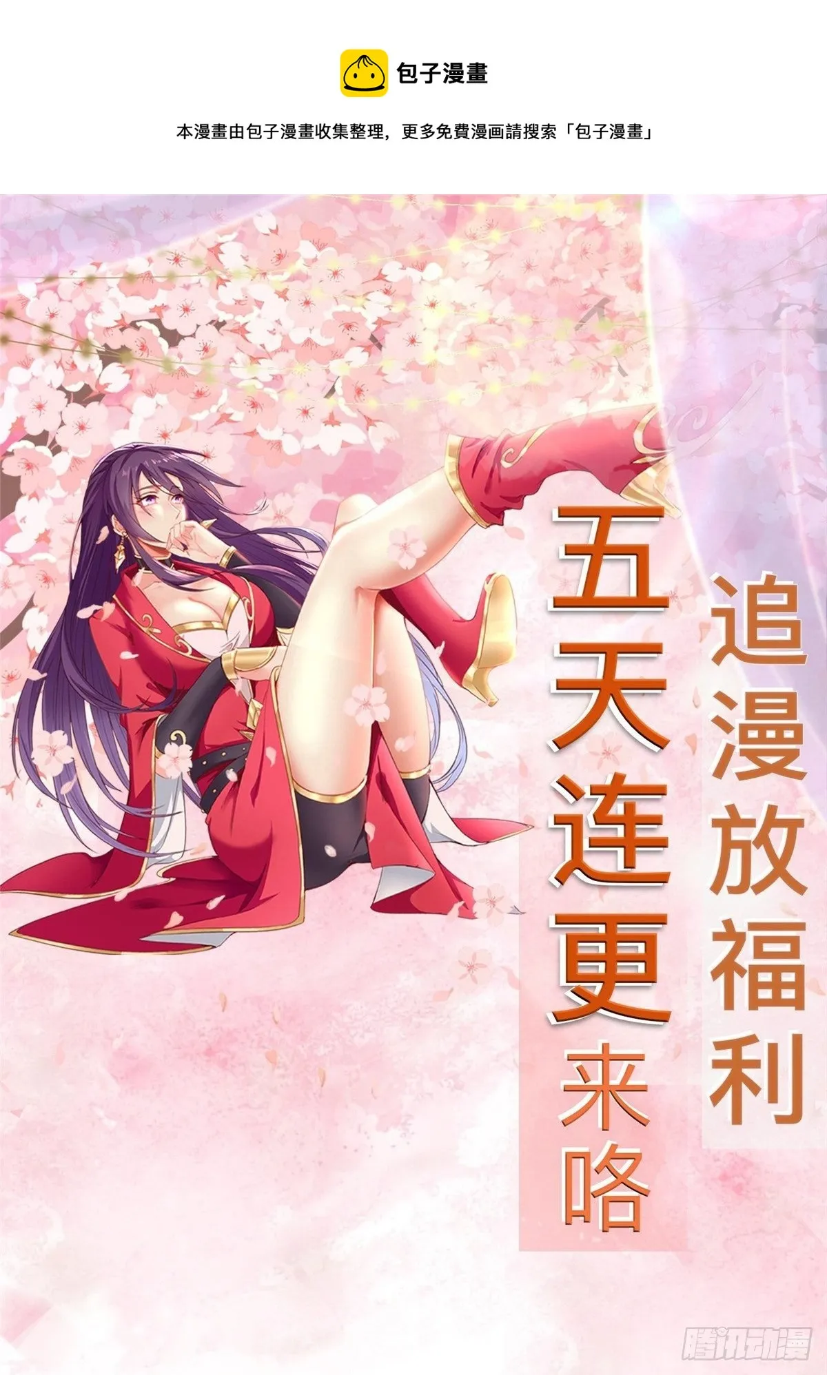 公告 第1页