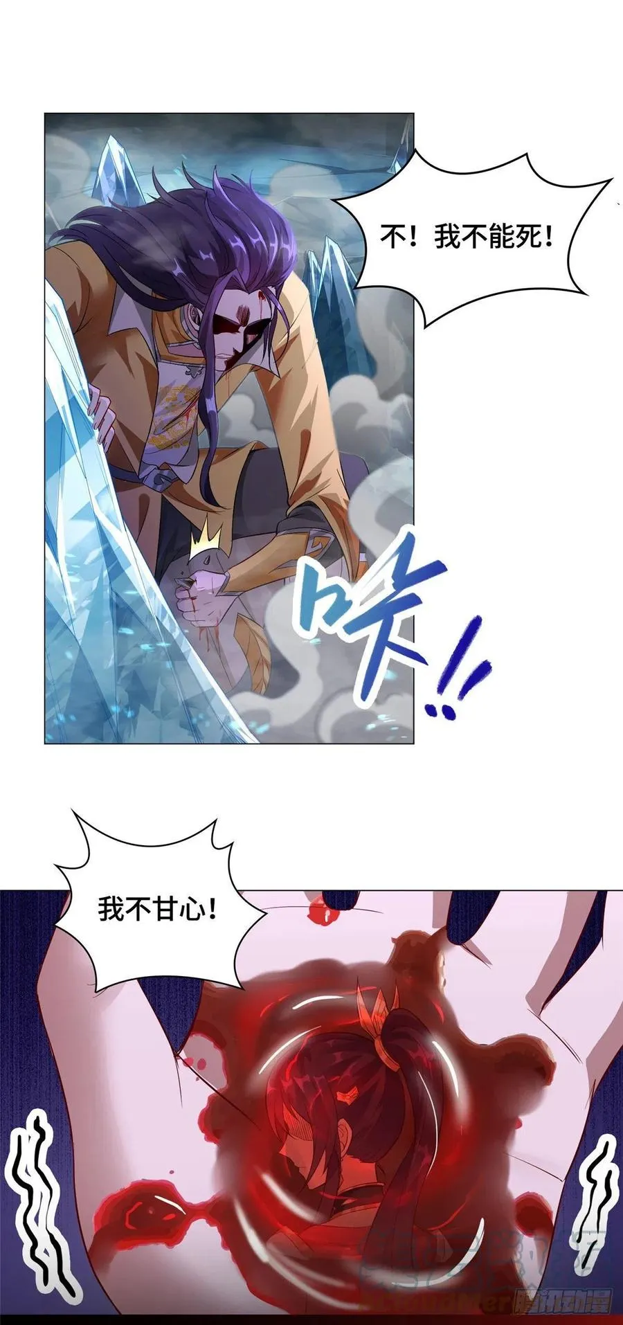 42 激战！ 第3页