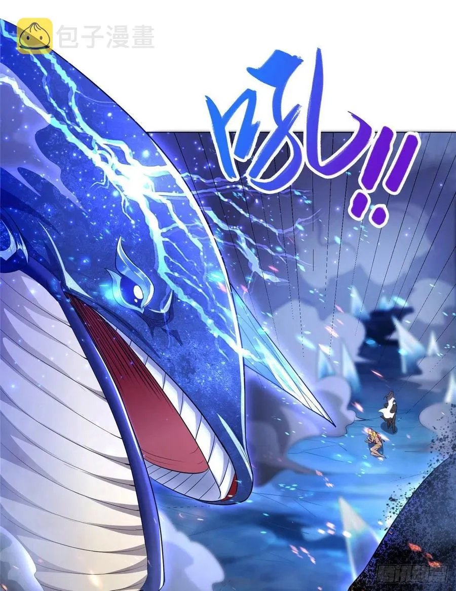43 险象环生 第11页