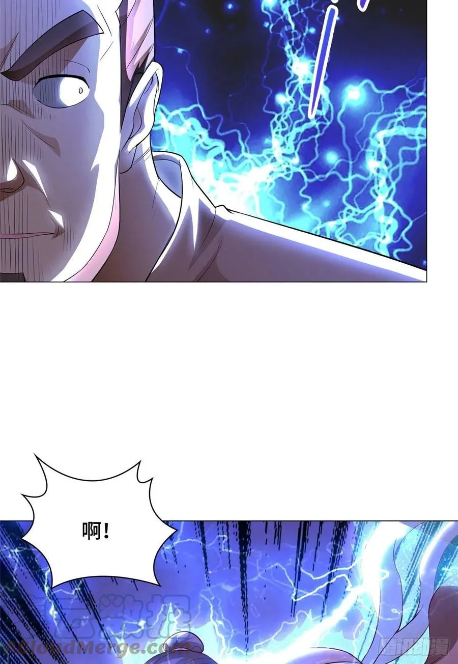 43 险象环生 第13页