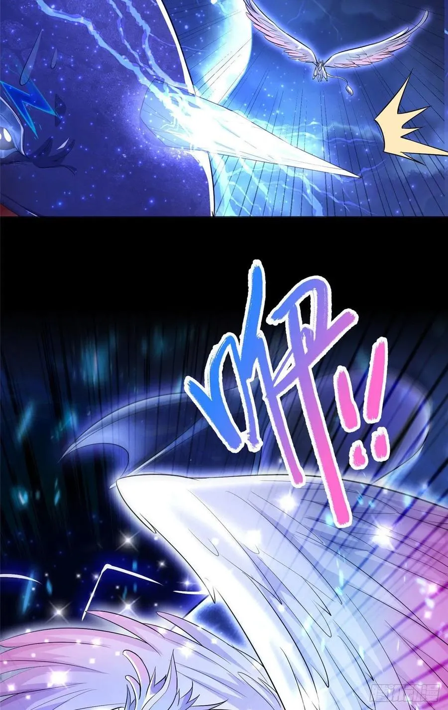 43 险象环生 第17页