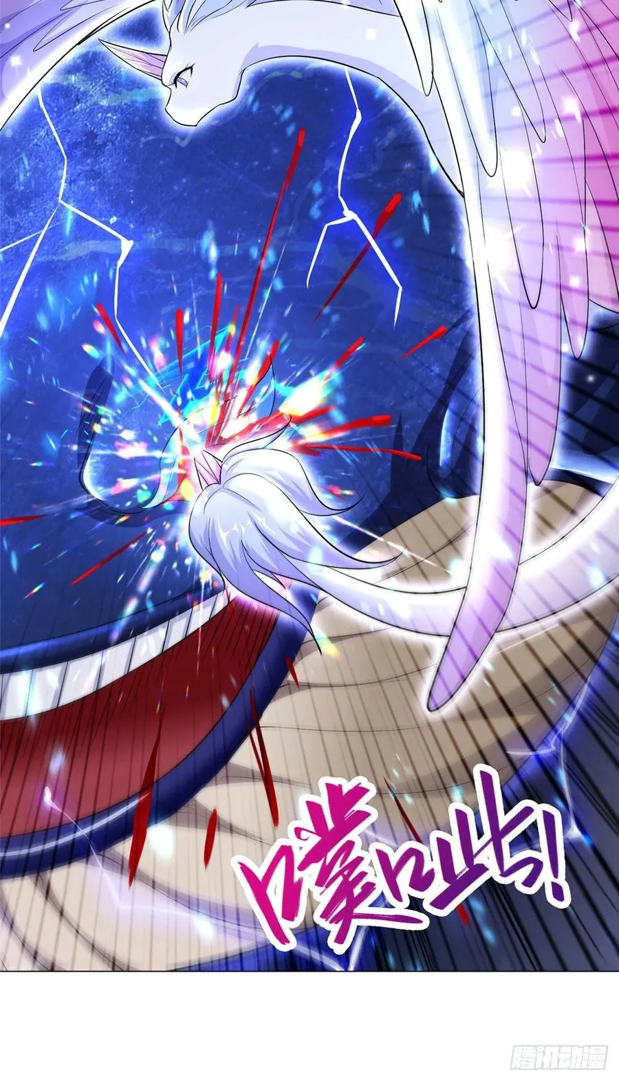 43 险象环生 第18页