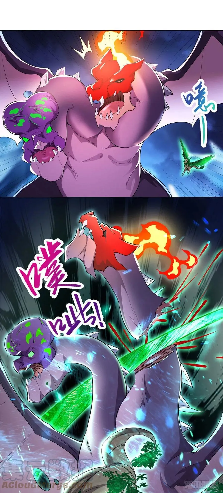 43 险象环生 第19页
