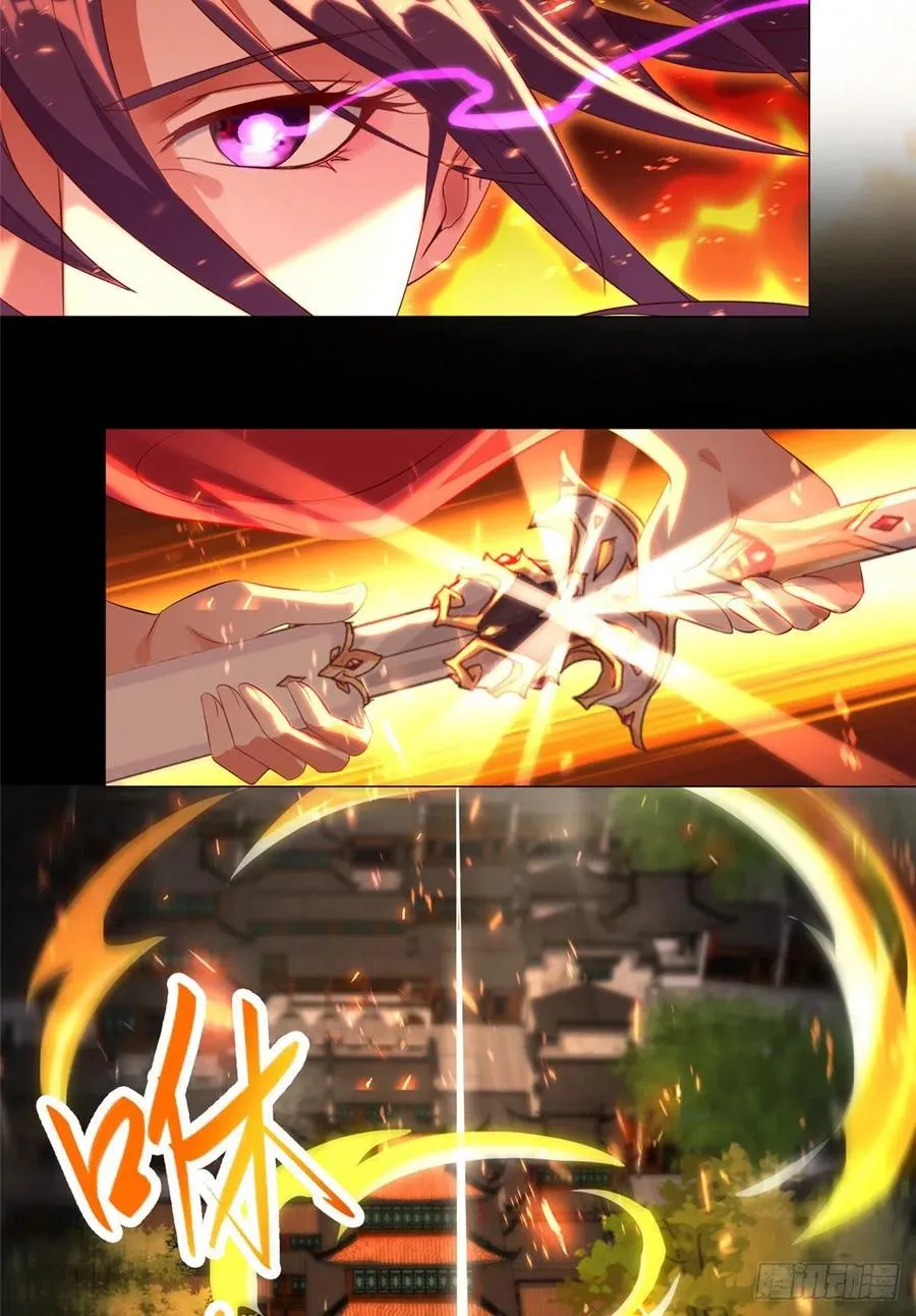 43 险象环生 第27页