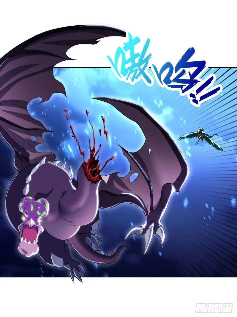 43 险象环生 第33页