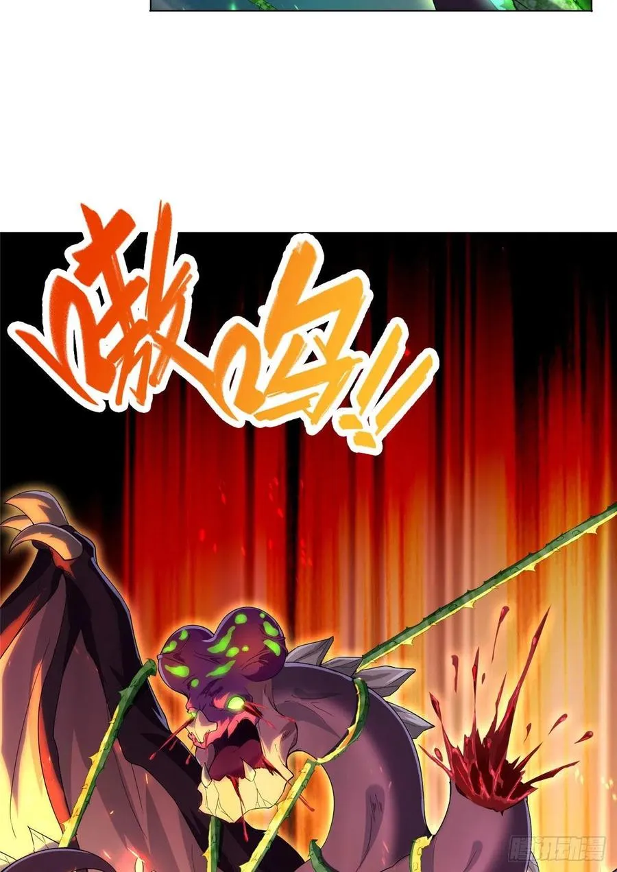 43 险象环生 第35页