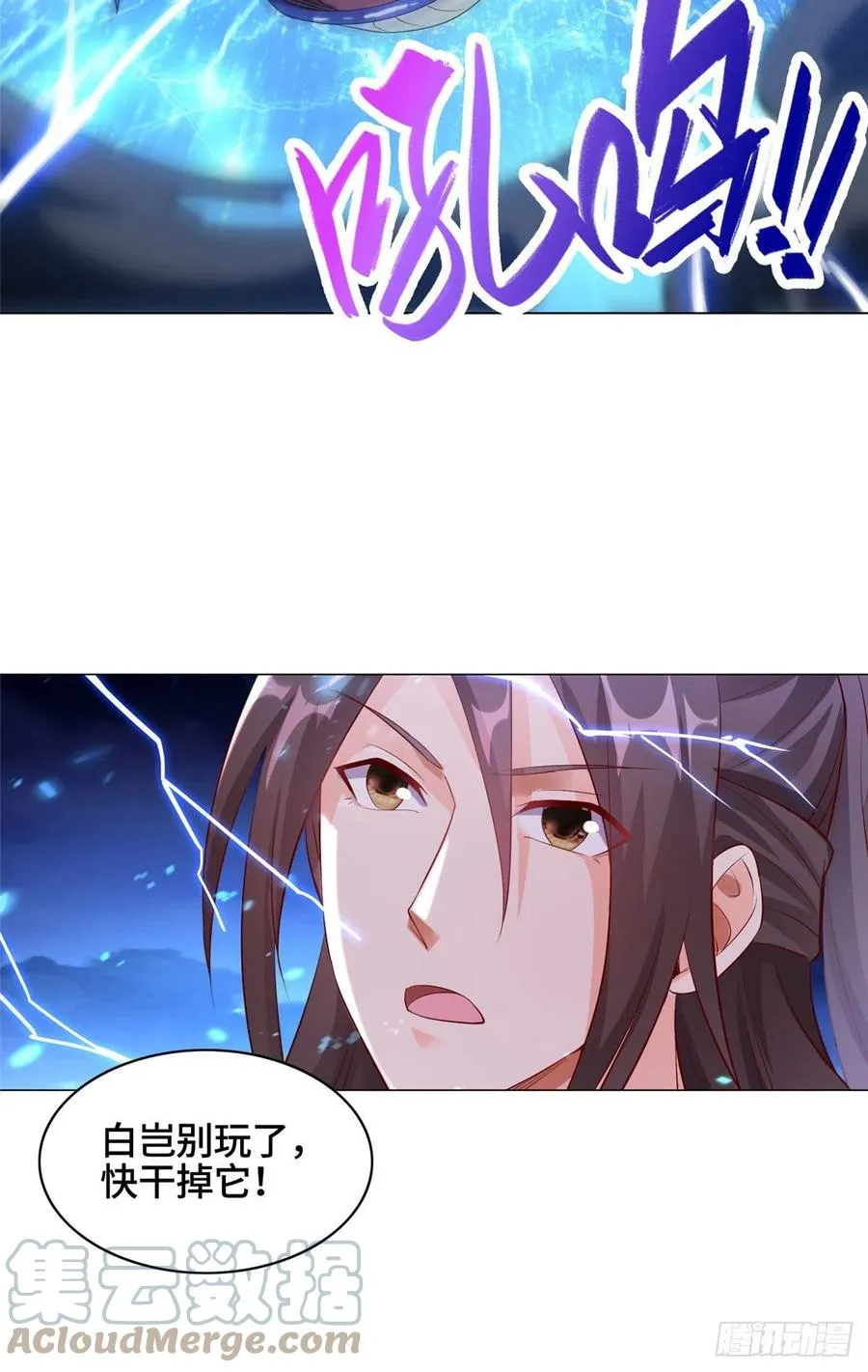 43 险象环生 第40页