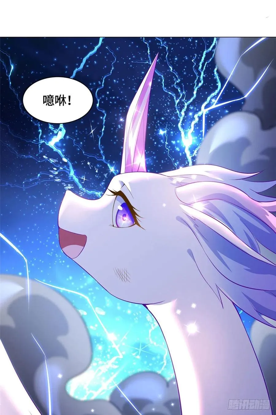 43 险象环生 第41页