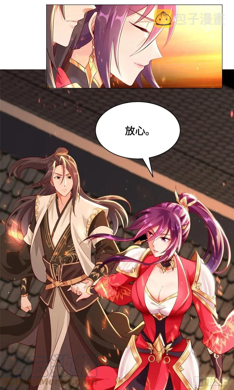 44 天降大陆 第31页