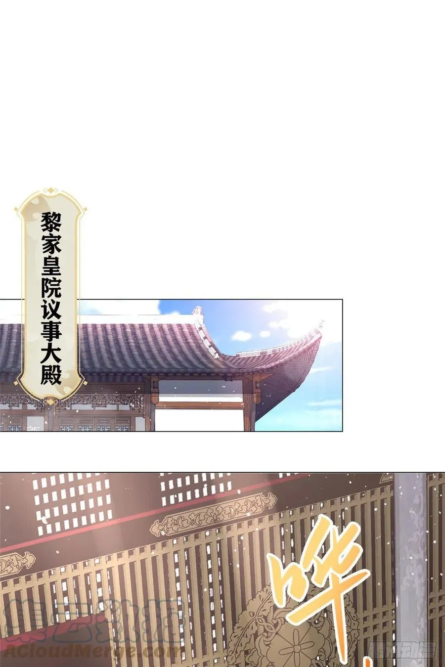 45 神秘大陆的强者 第9页