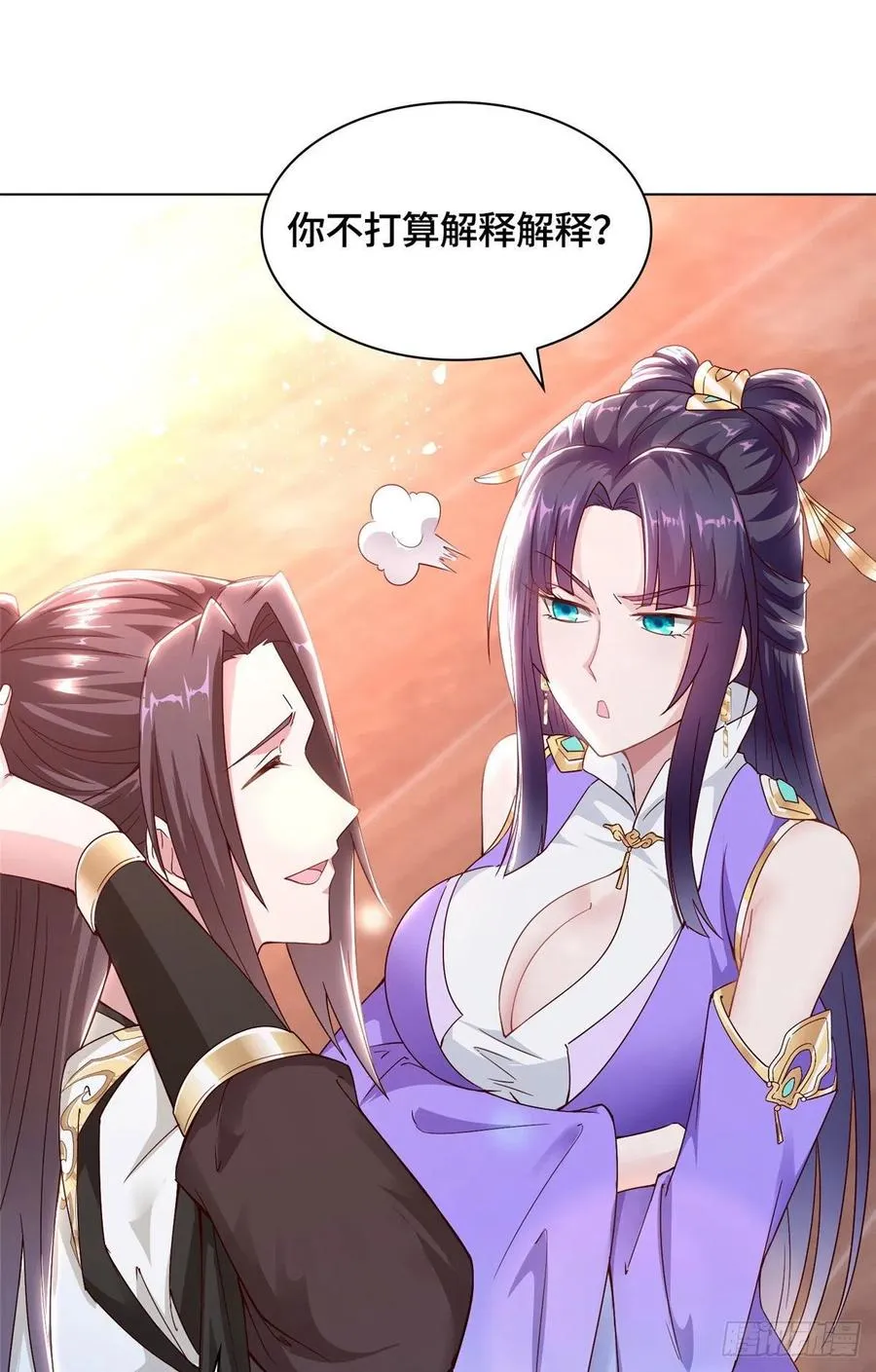 46 极庭大陆 第22页