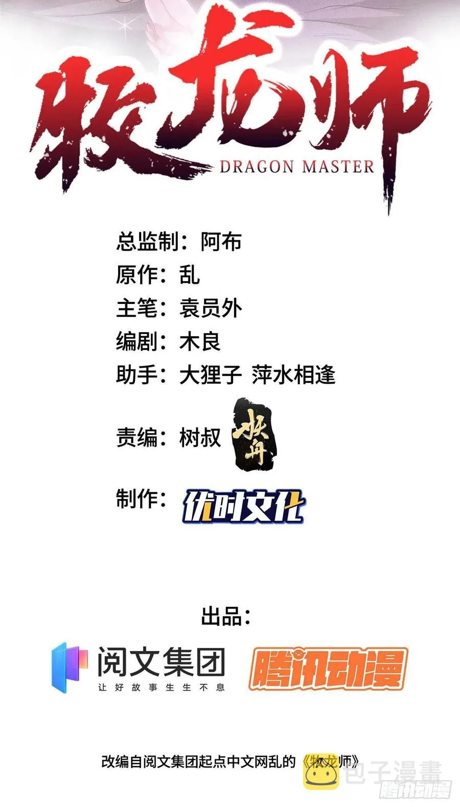 47 青木圣露 第2页