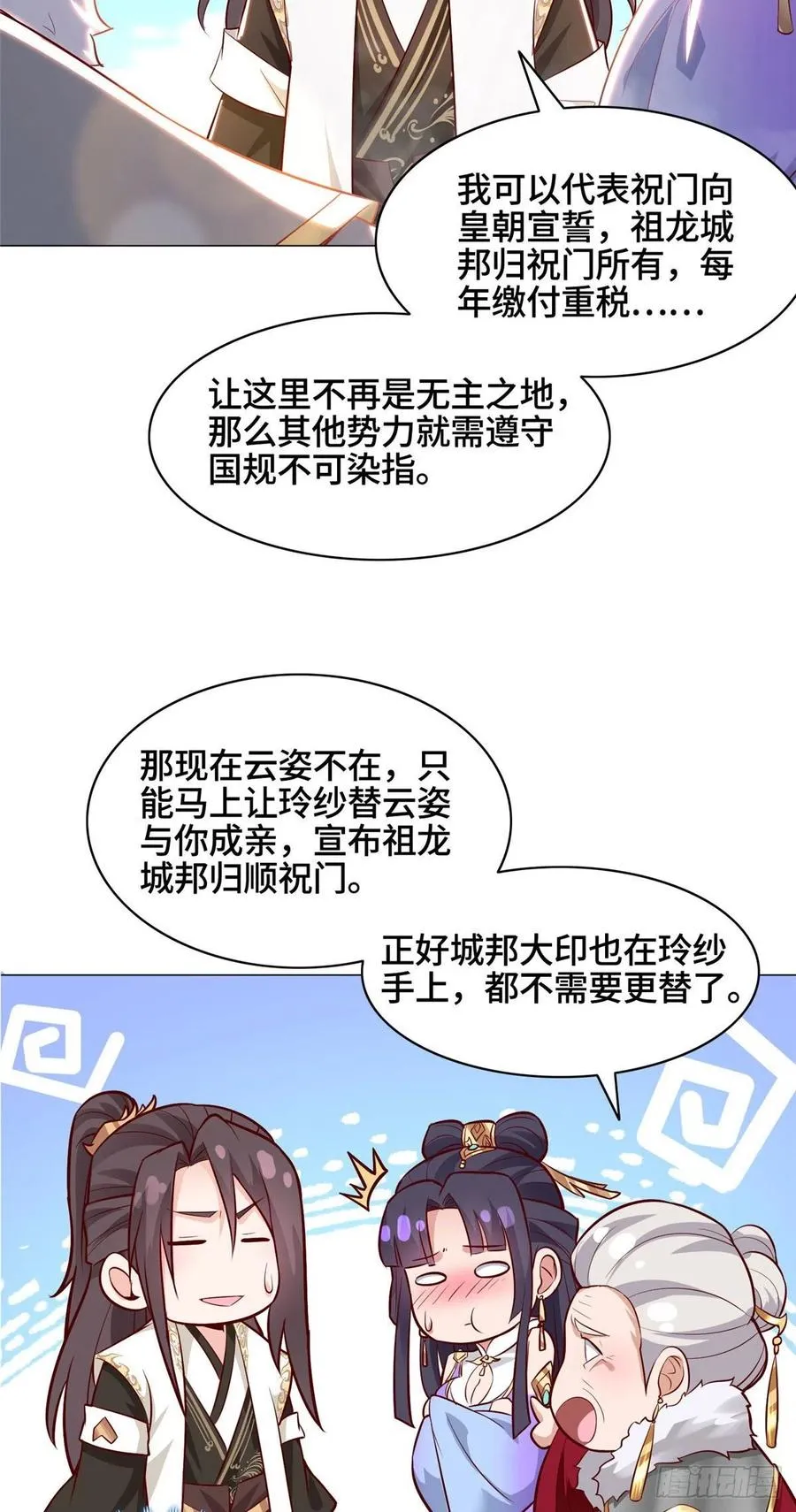 47 青木圣露 第4页