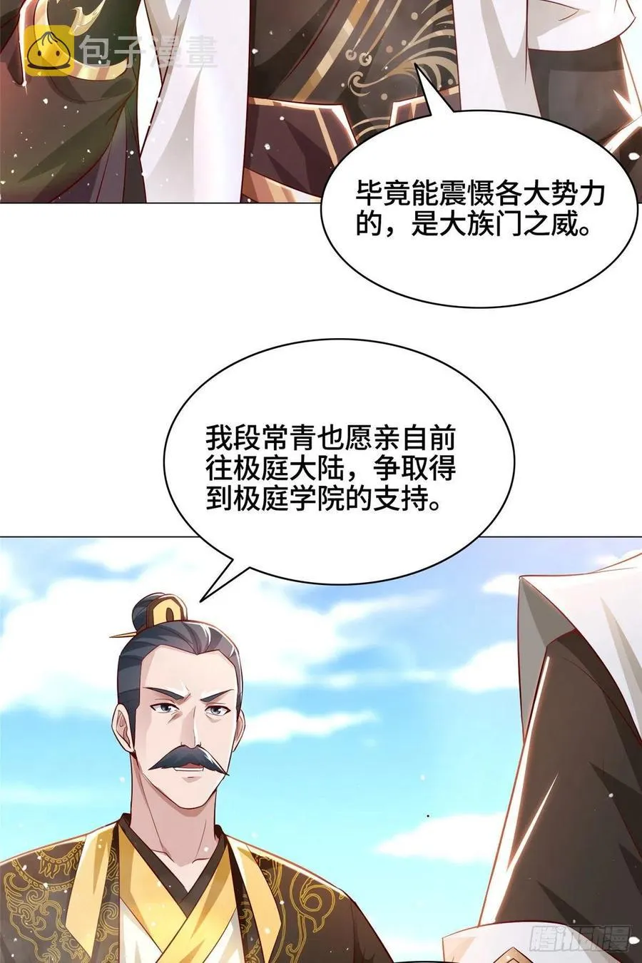 47 青木圣露 第8页