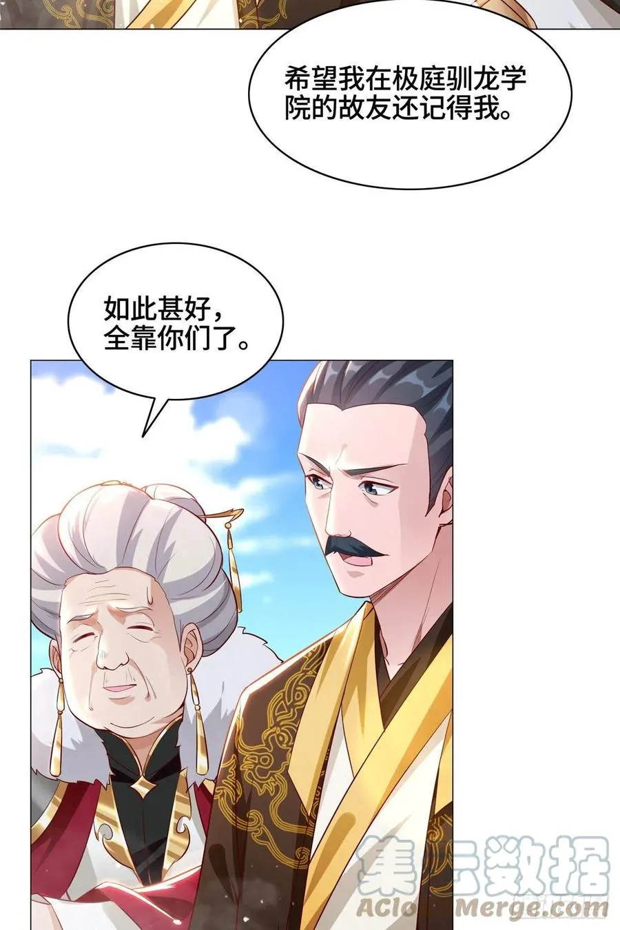 47 青木圣露 第9页