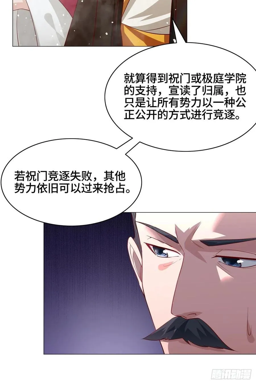 47 青木圣露 第10页