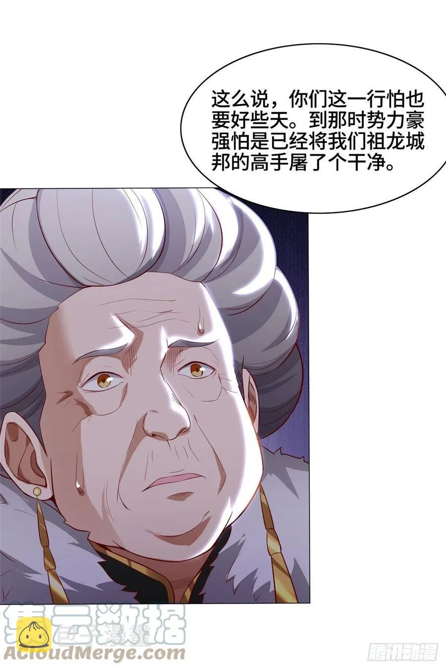 47 青木圣露 第11页