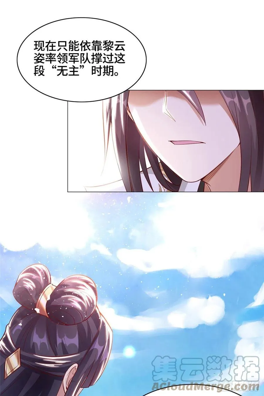 47 青木圣露 第13页