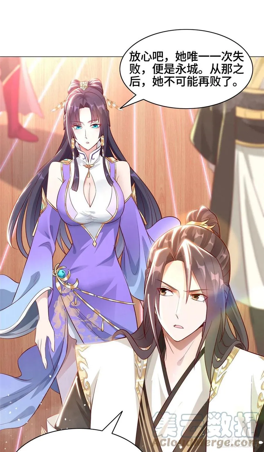 47 青木圣露 第15页