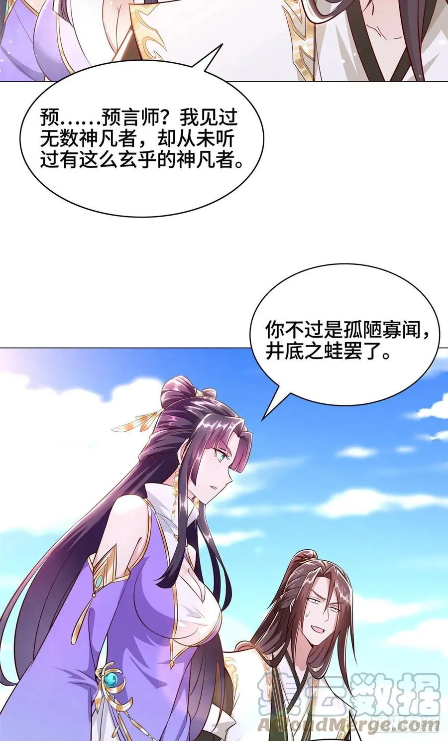 47 青木圣露 第17页