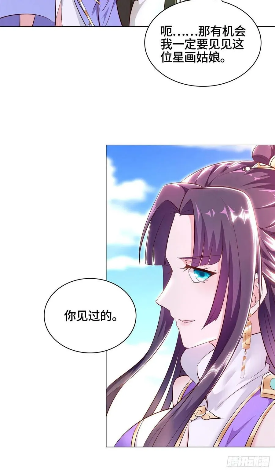 47 青木圣露 第18页