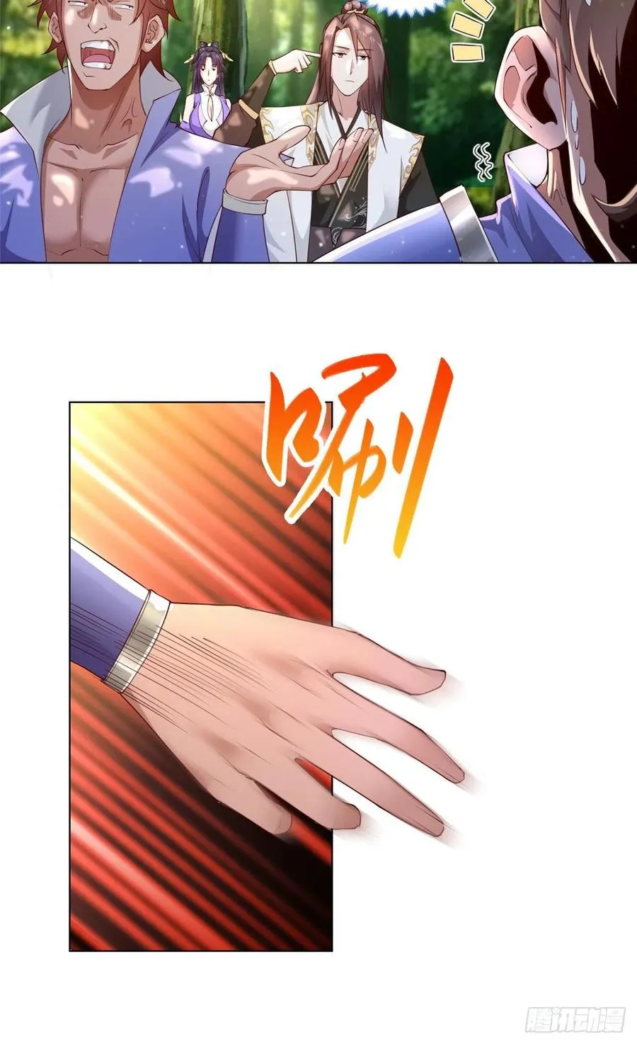 47 青木圣露 第22页