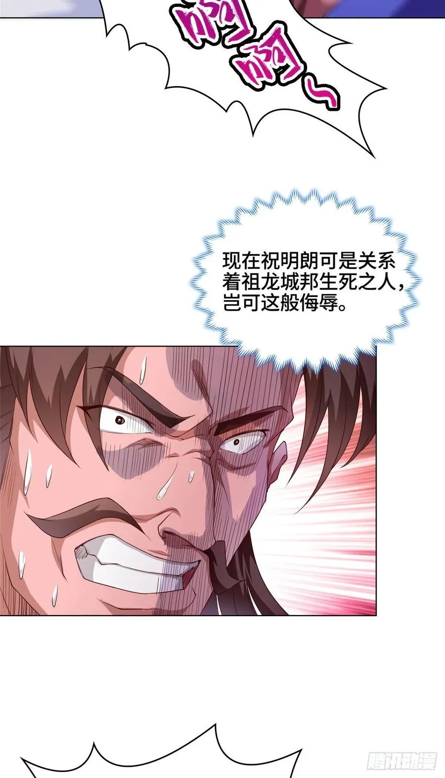 47 青木圣露 第24页