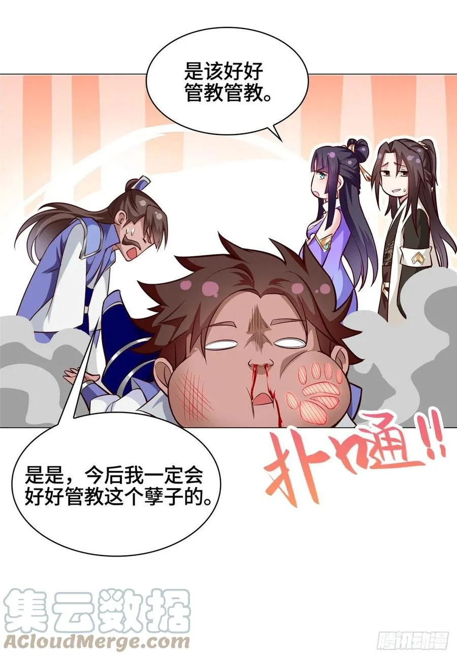 47 青木圣露 第27页