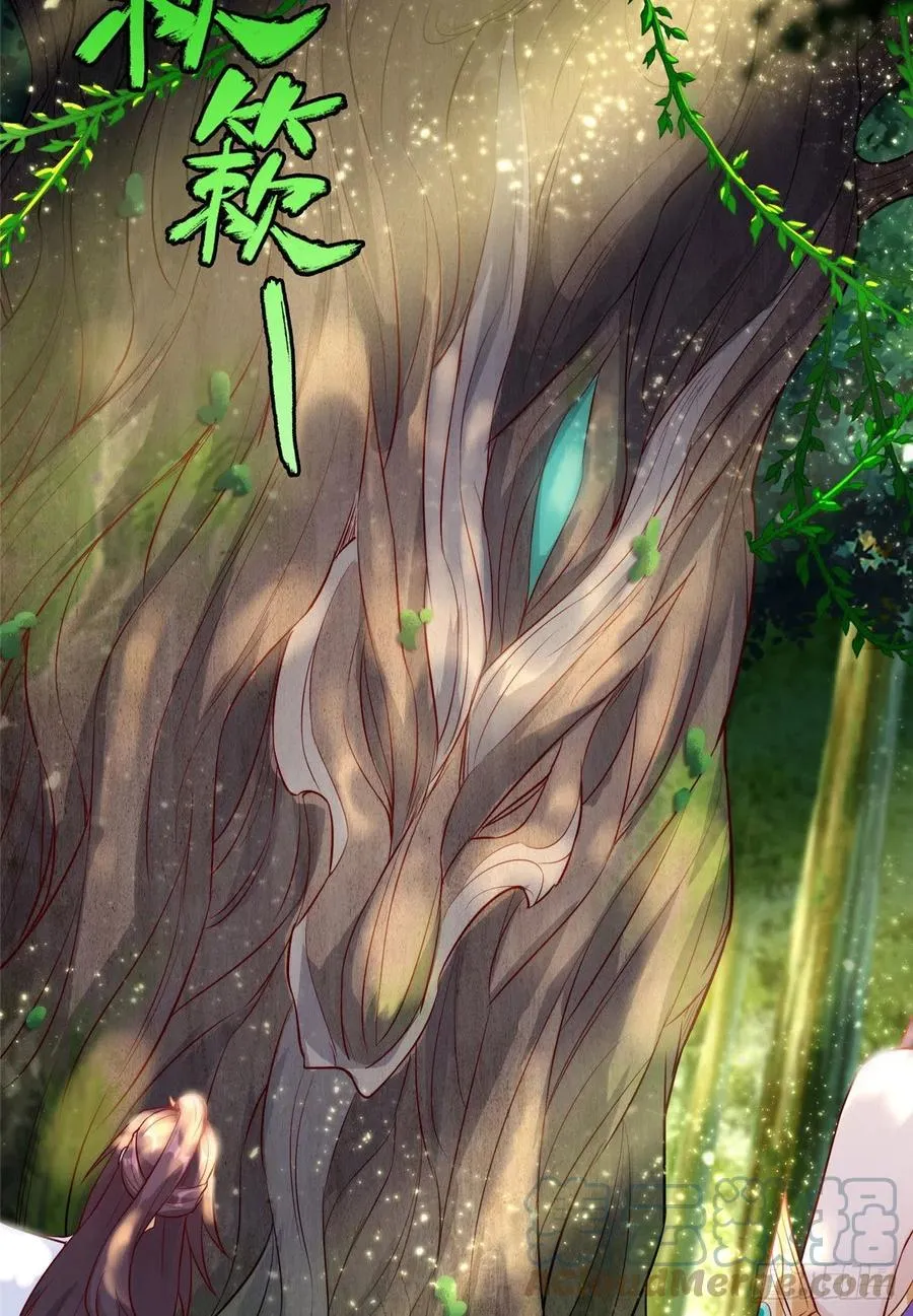 47 青木圣露 第29页