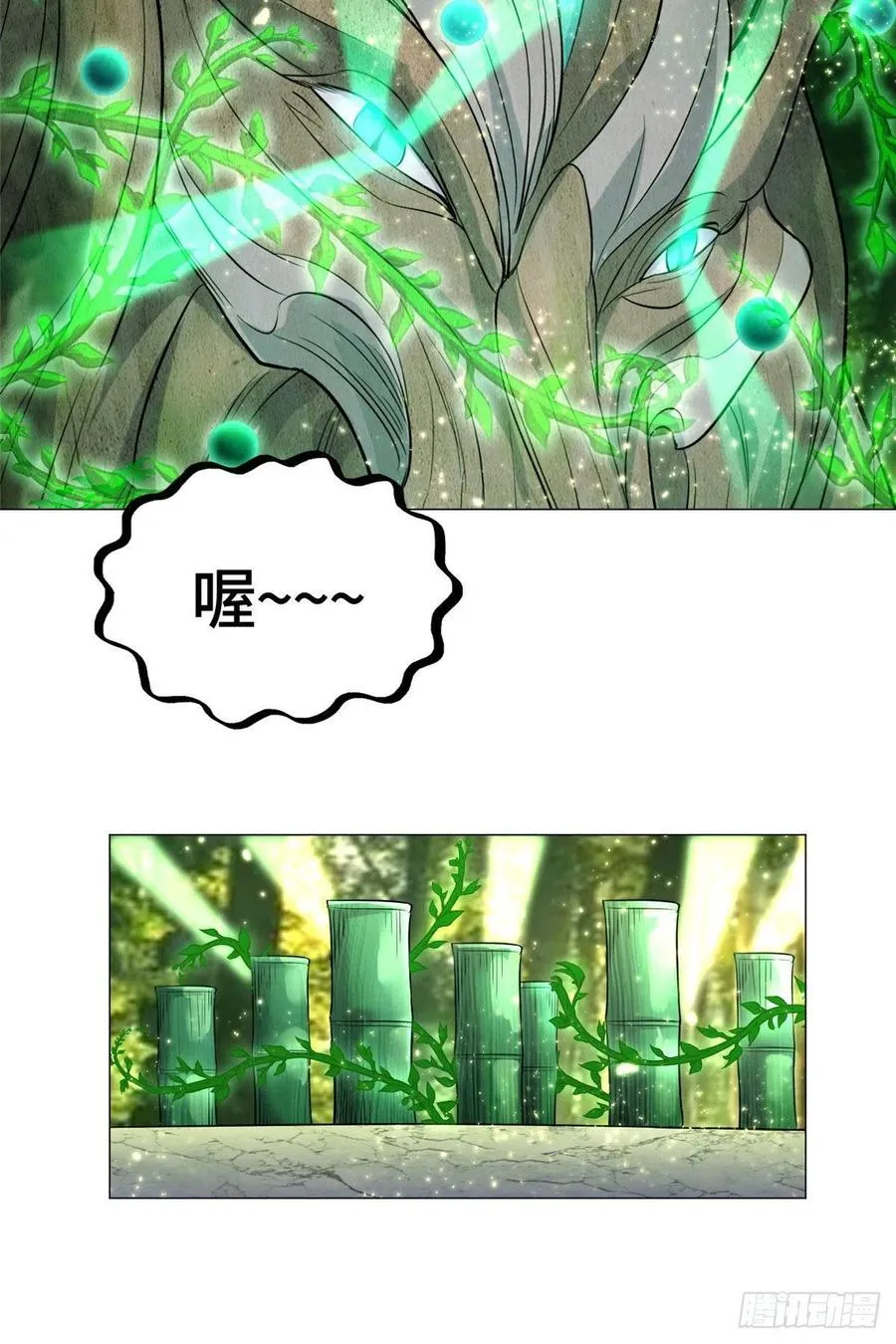 47 青木圣露 第34页