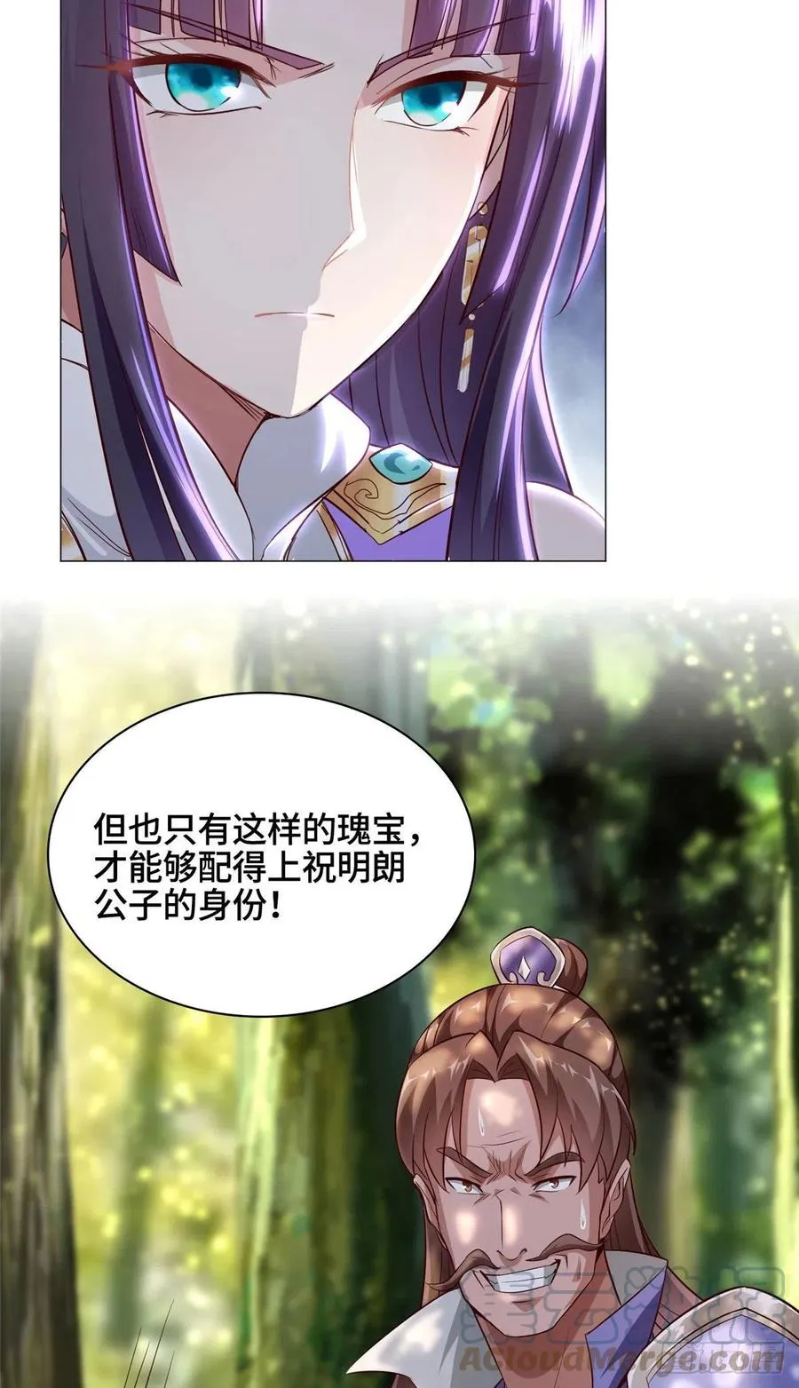 47 青木圣露 第37页