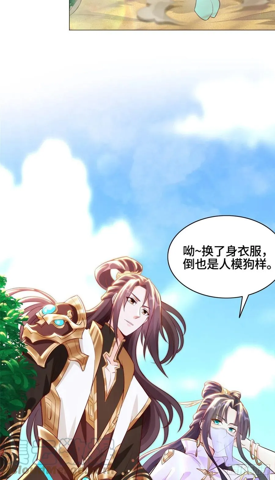 48 穿越西崖长廊 第15页
