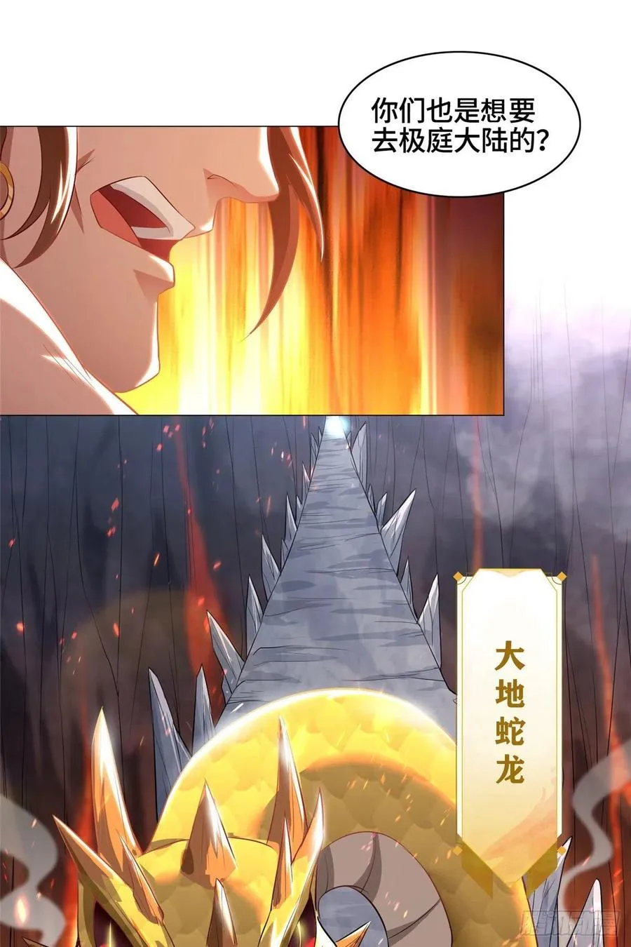 48 穿越西崖长廊 第18页