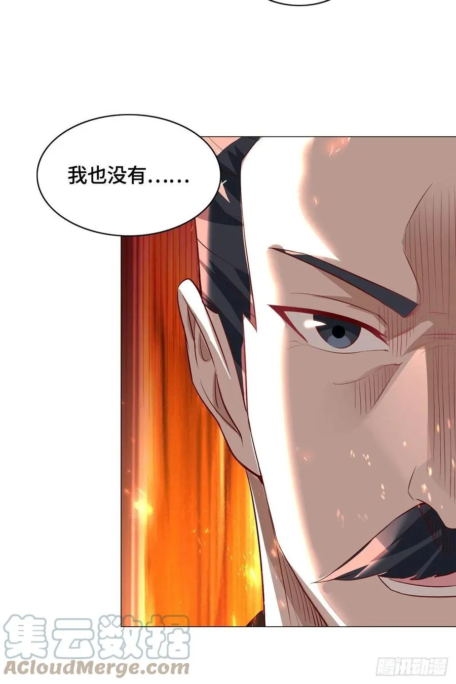 48 穿越西崖长廊 第21页