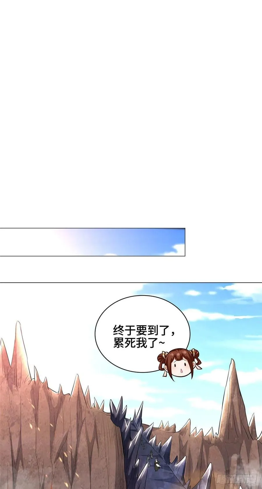 48 穿越西崖长廊 第30页