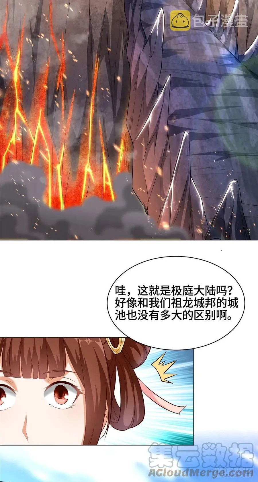 48 穿越西崖长廊 第31页