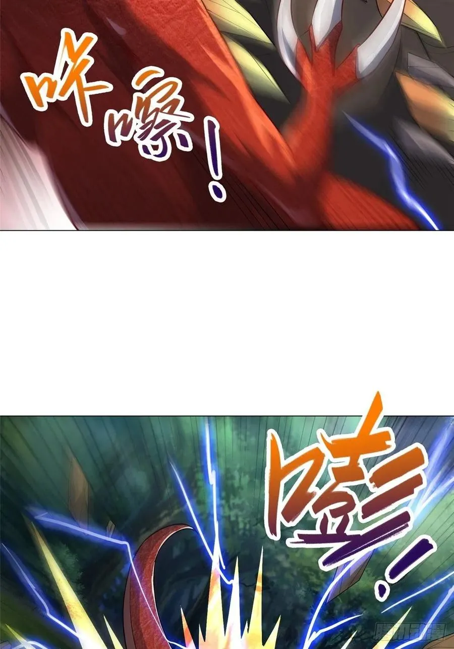 49 惩治恶徒 第29页