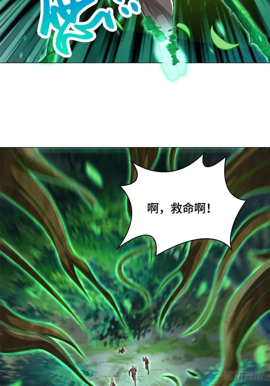 49 惩治恶徒 第38页