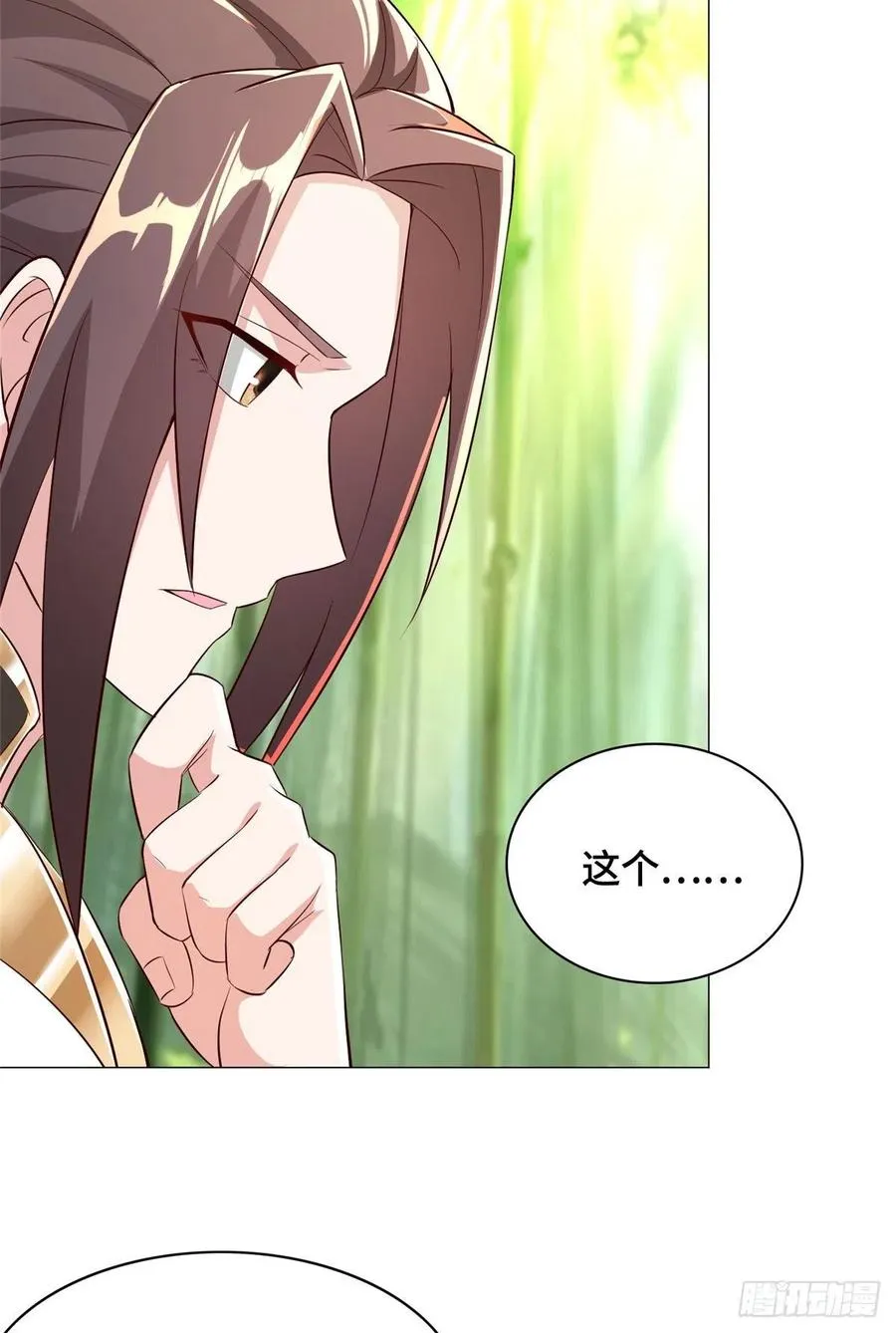 50 遥山剑宗 第20页