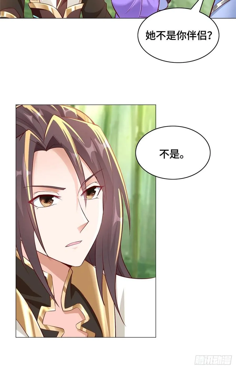 50 遥山剑宗 第38页