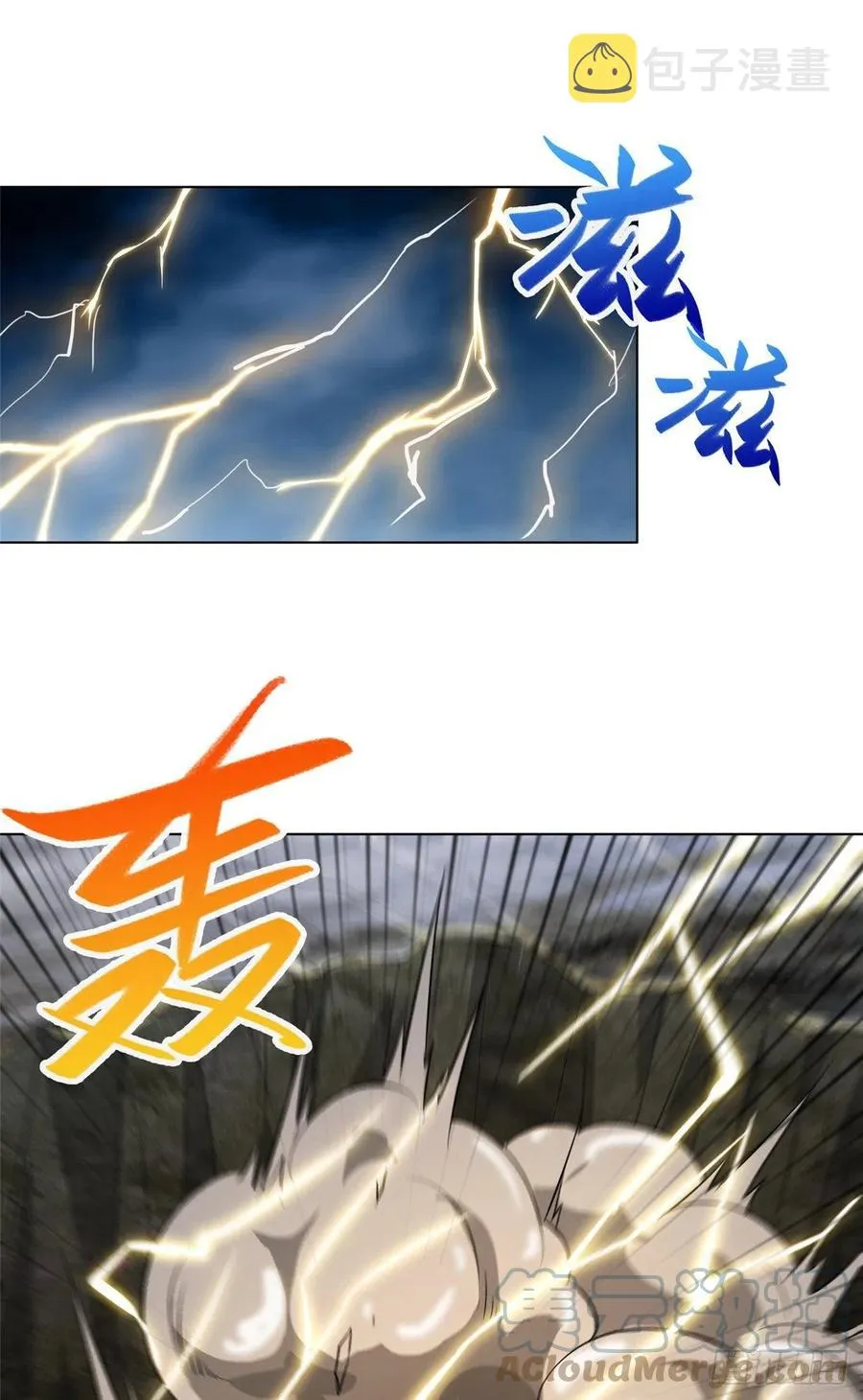 52 剑灵龙 第7页